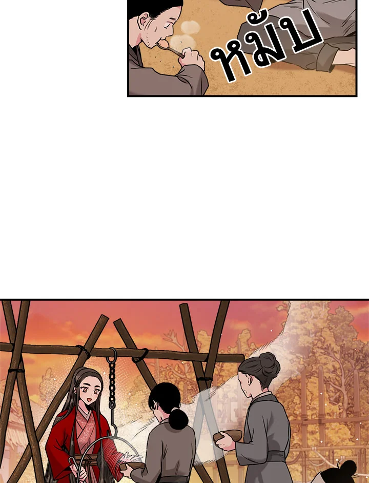 1668manga.com