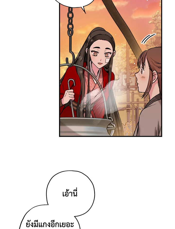 1668manga.com