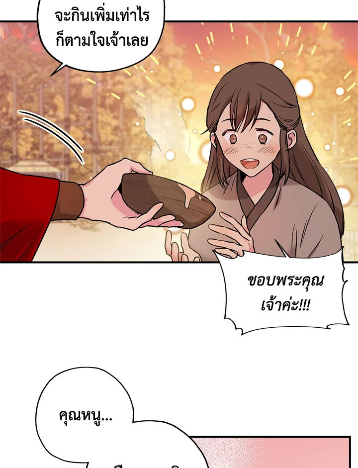 1668manga.com