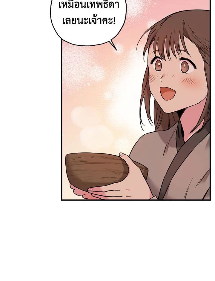 1668manga.com