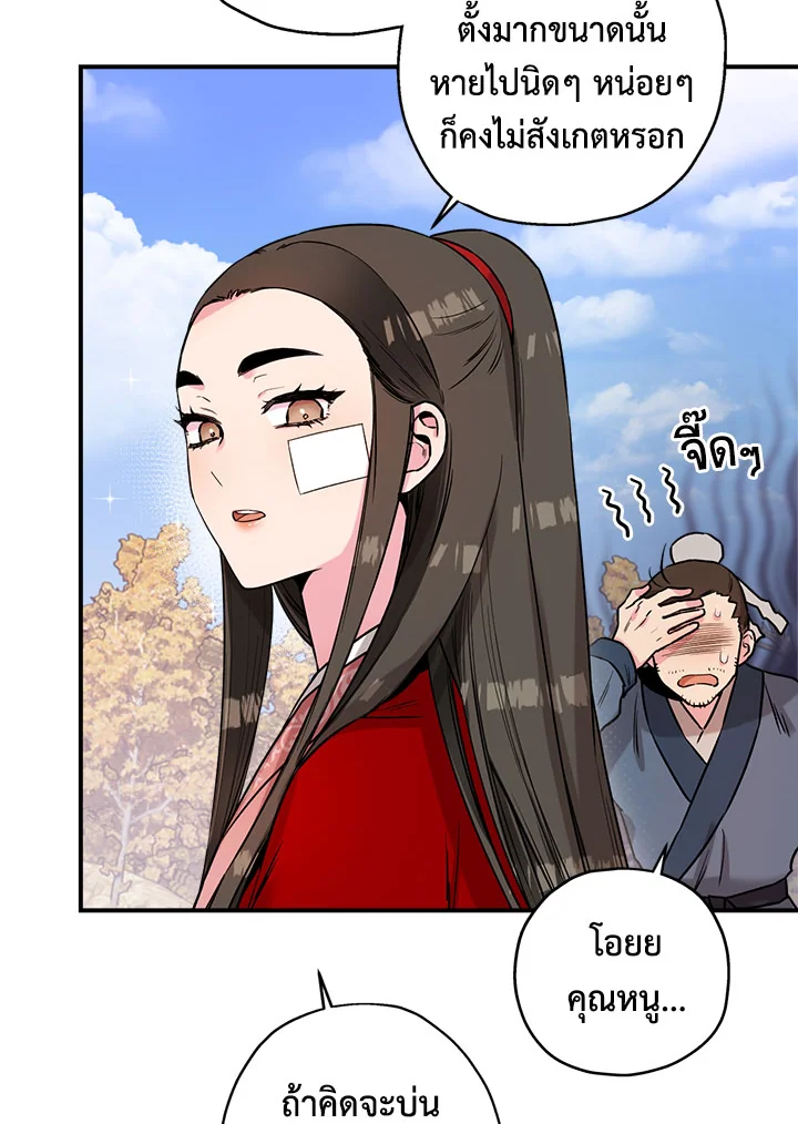1668manga.com