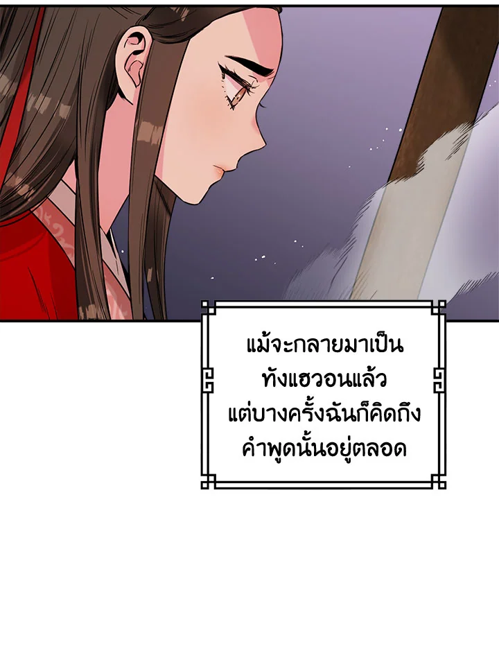 1668manga.com
