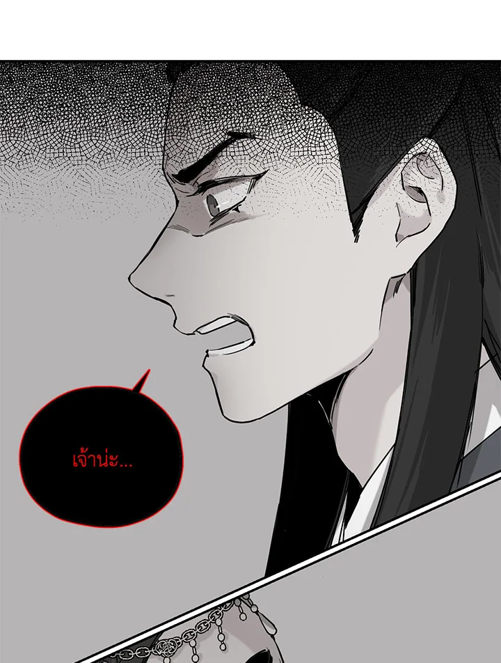 1668manga.com