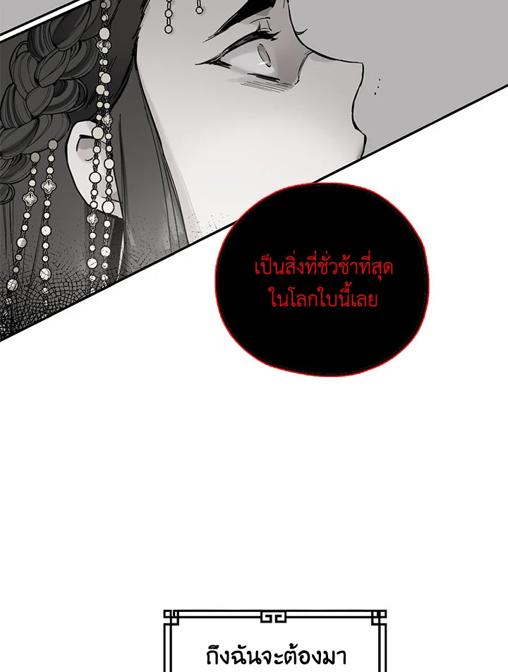 1668manga.com
