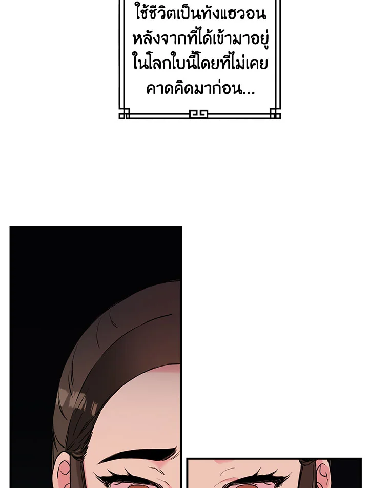 1668manga.com