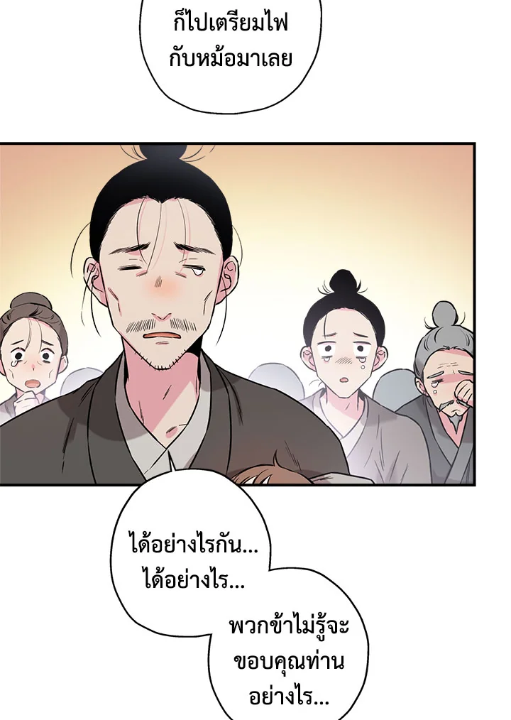1668manga.com
