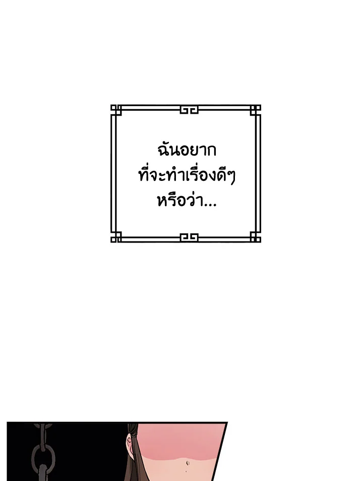 1668manga.com