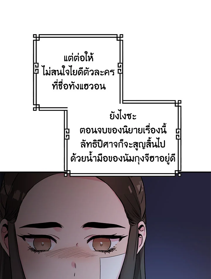 1668manga.com
