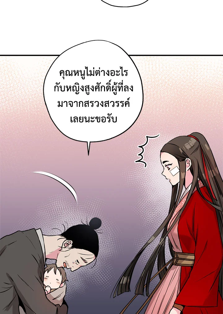 1668manga.com