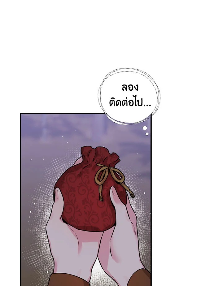 1668manga.com