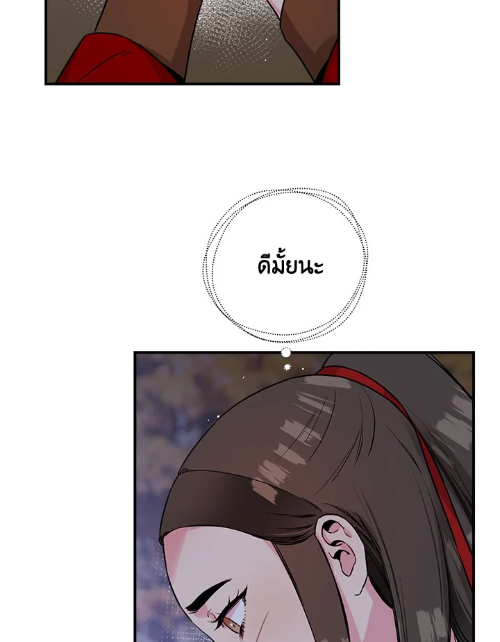 1668manga.com