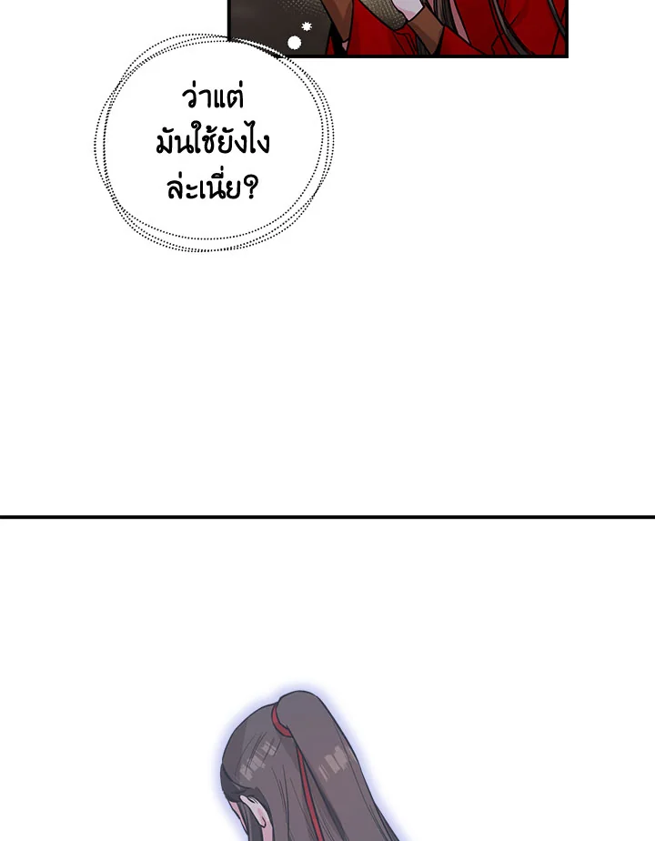 1668manga.com