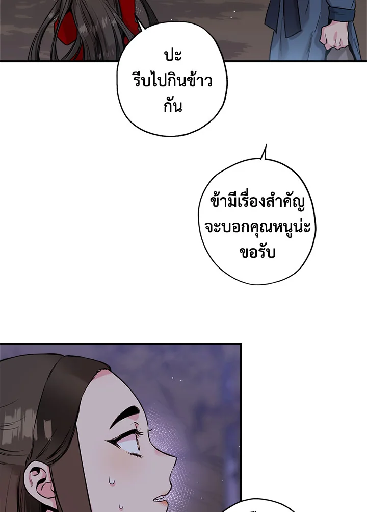 1668manga.com