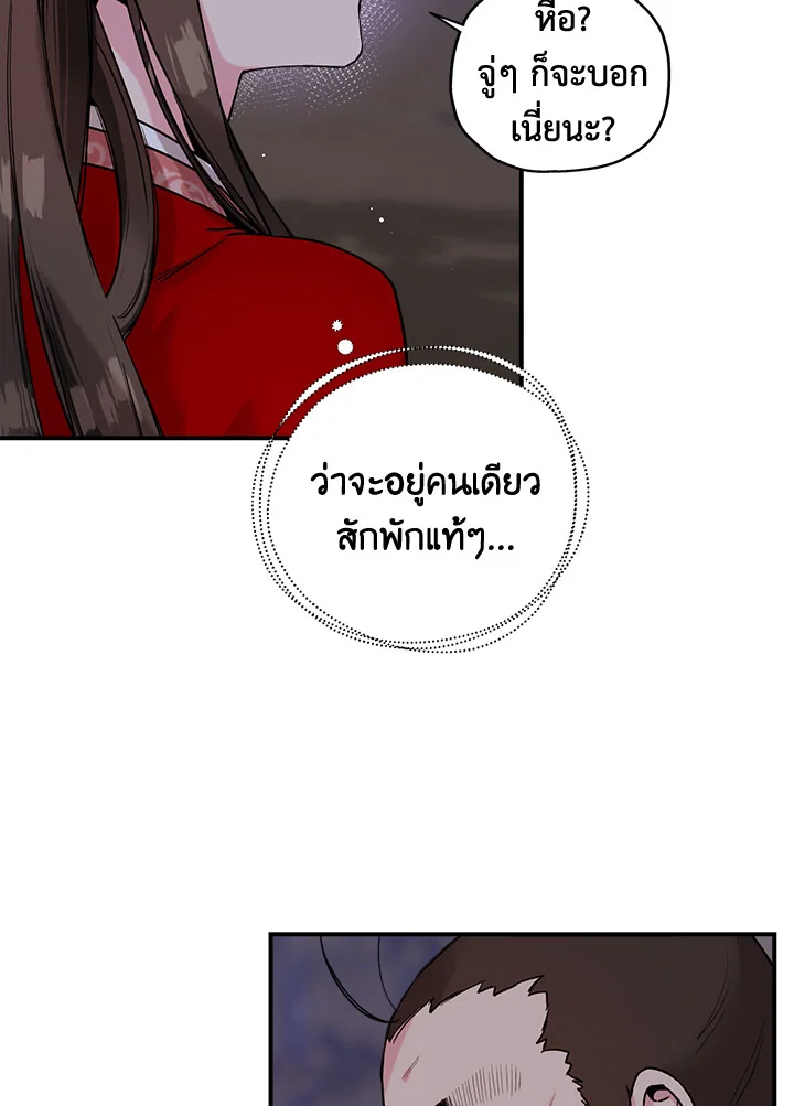 1668manga.com