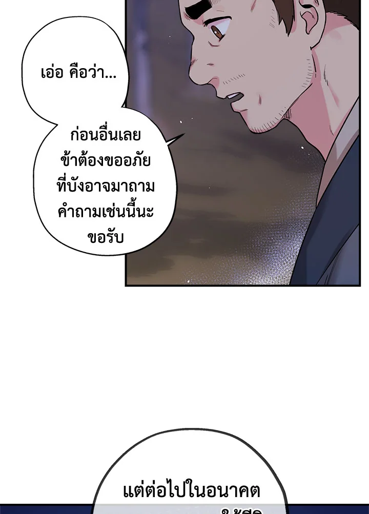 1668manga.com