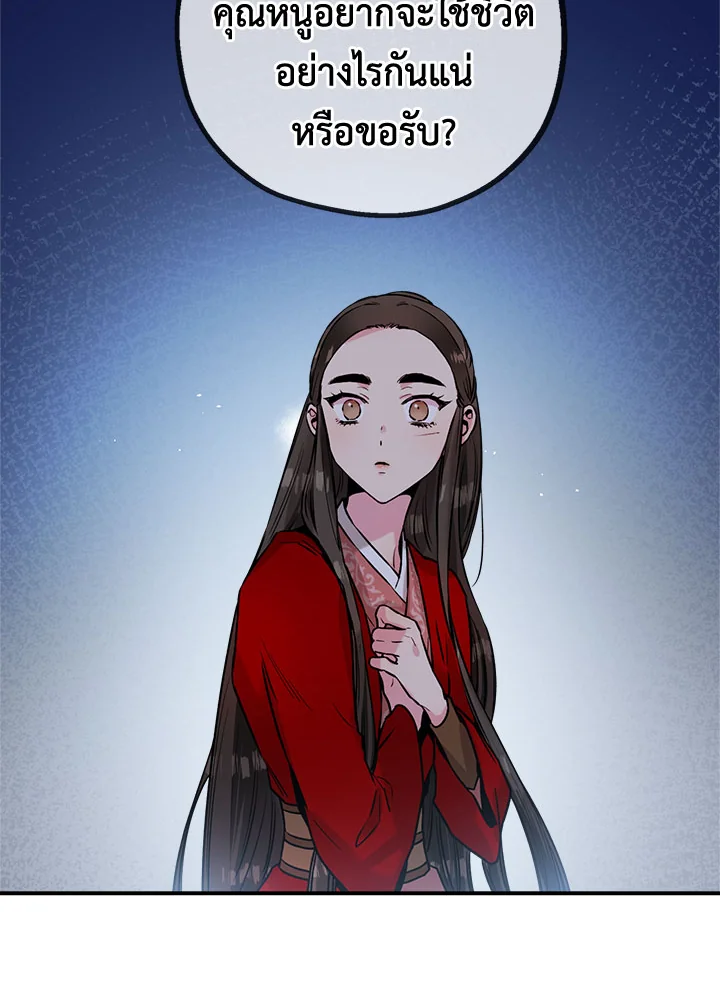 1668manga.com