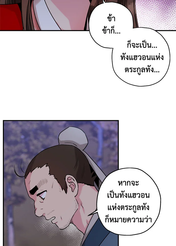 1668manga.com