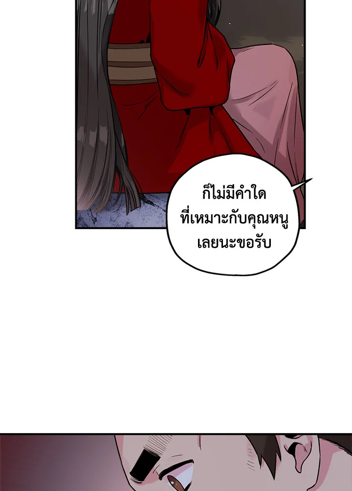 1668manga.com