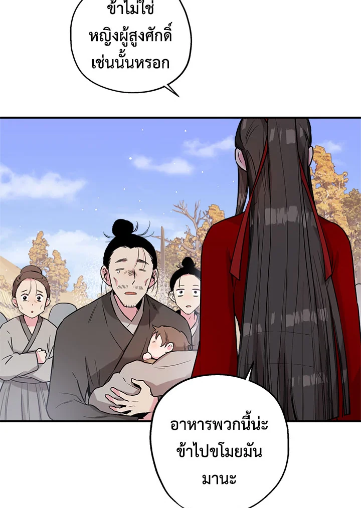 1668manga.com