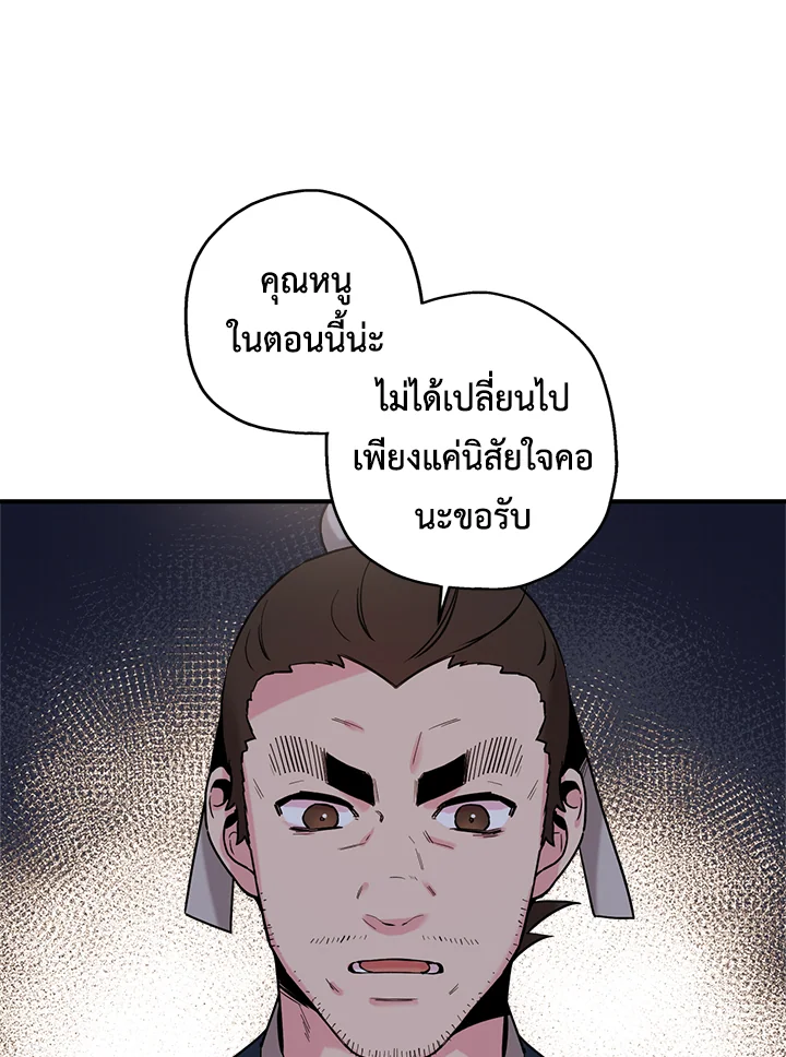 1668manga.com
