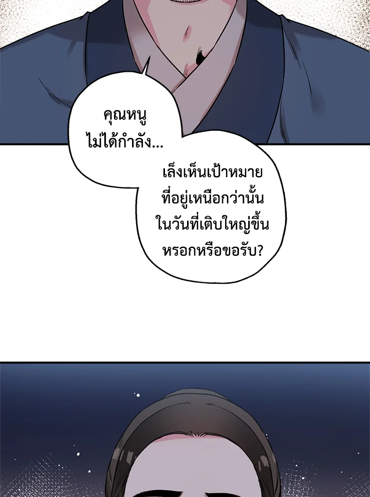 1668manga.com
