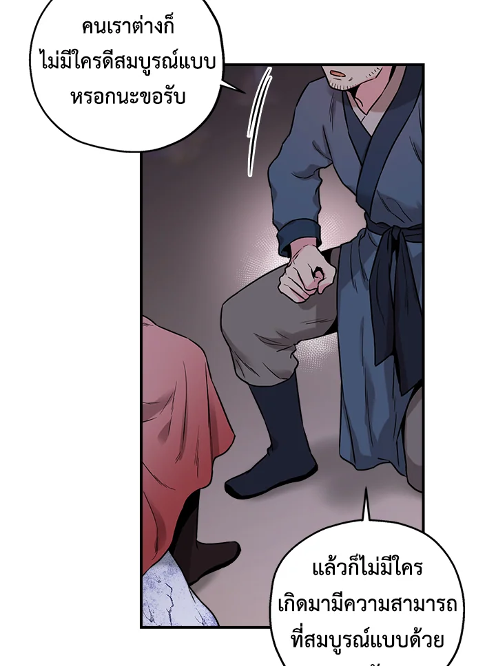 1668manga.com