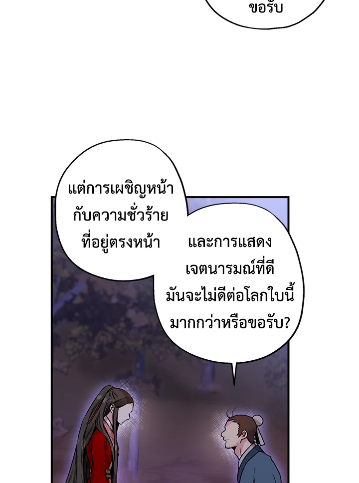 1668manga.com