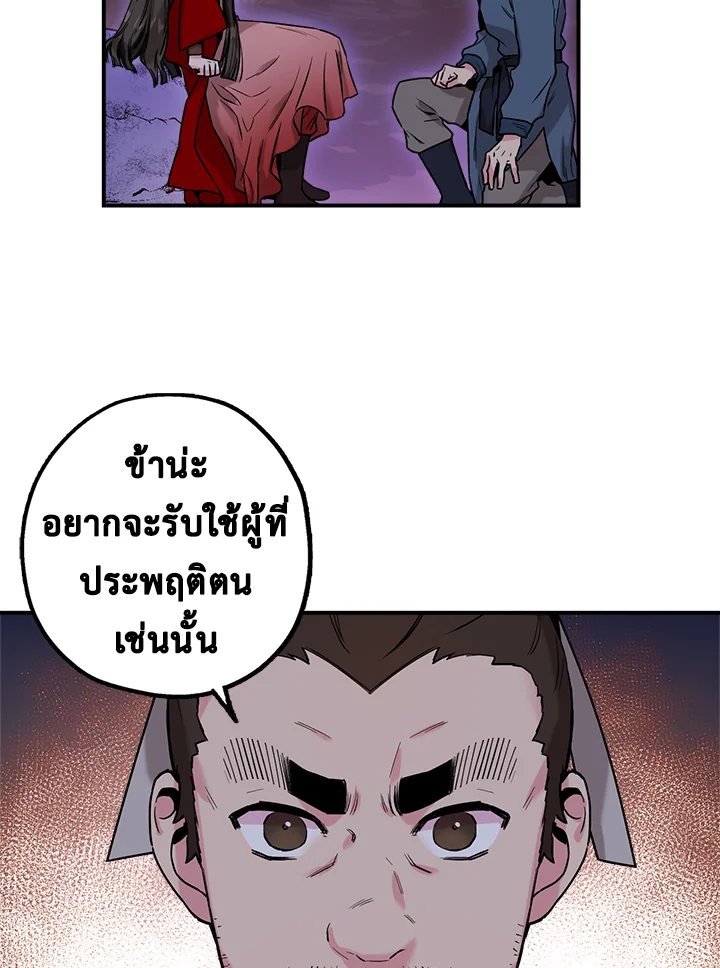 1668manga.com