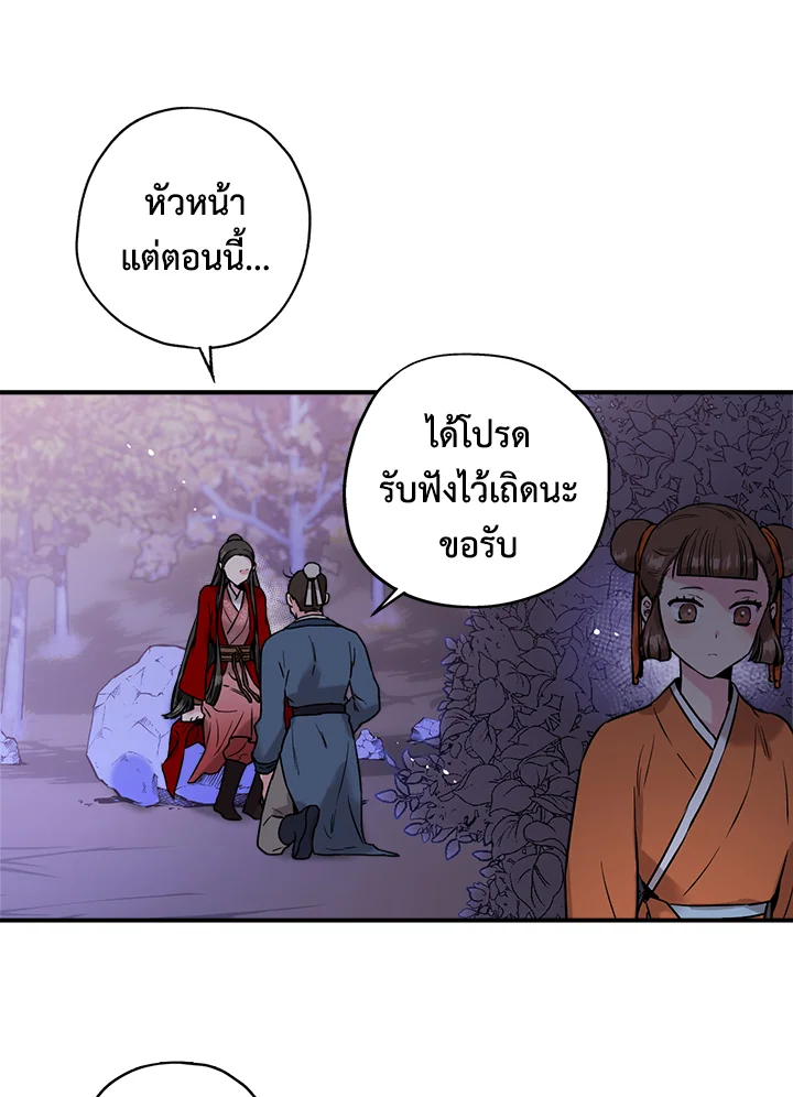 1668manga.com