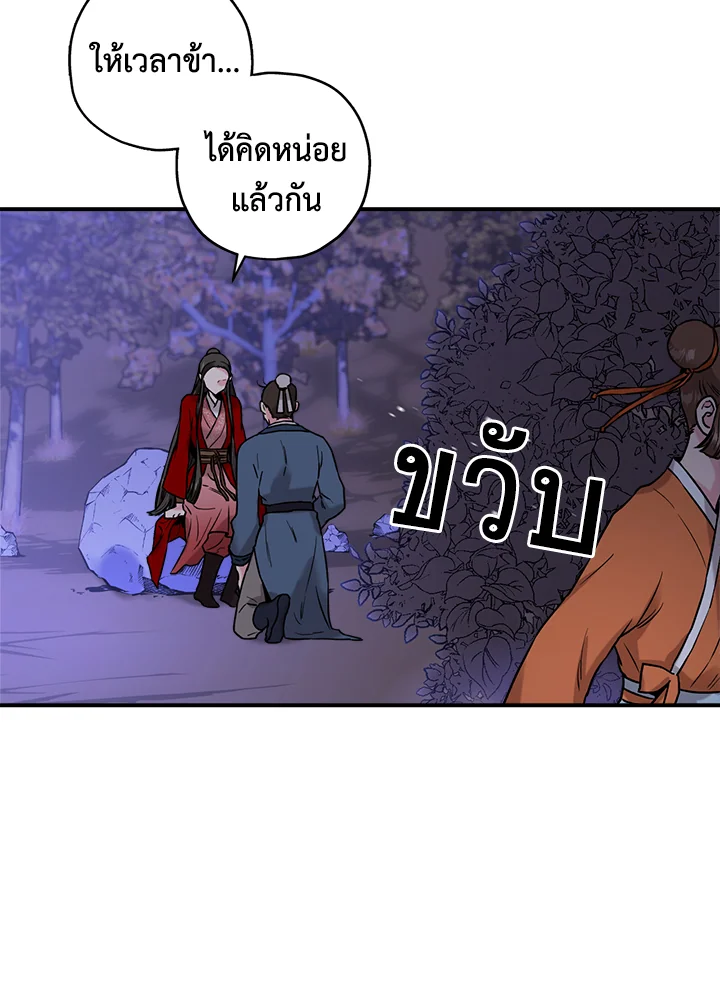 1668manga.com