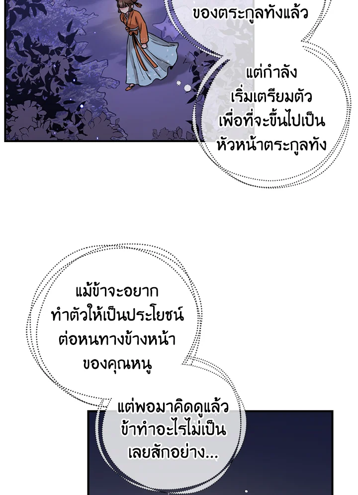 1668manga.com