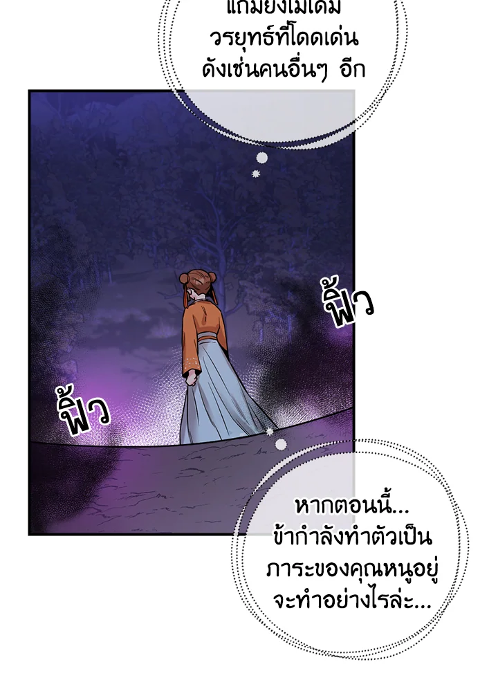 1668manga.com