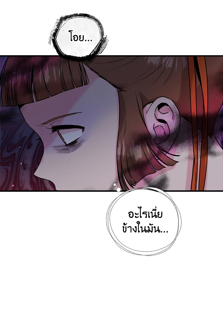 1668manga.com