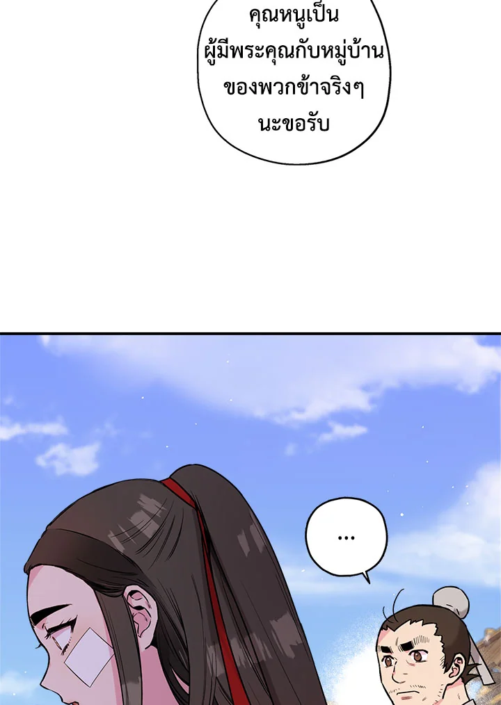 1668manga.com