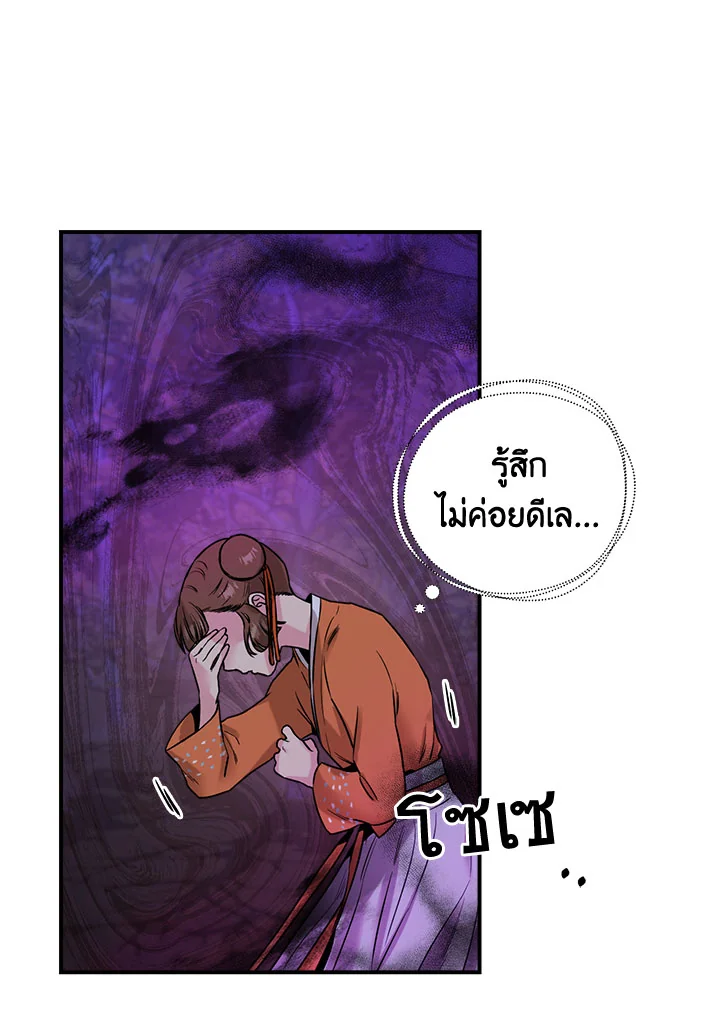 1668manga.com