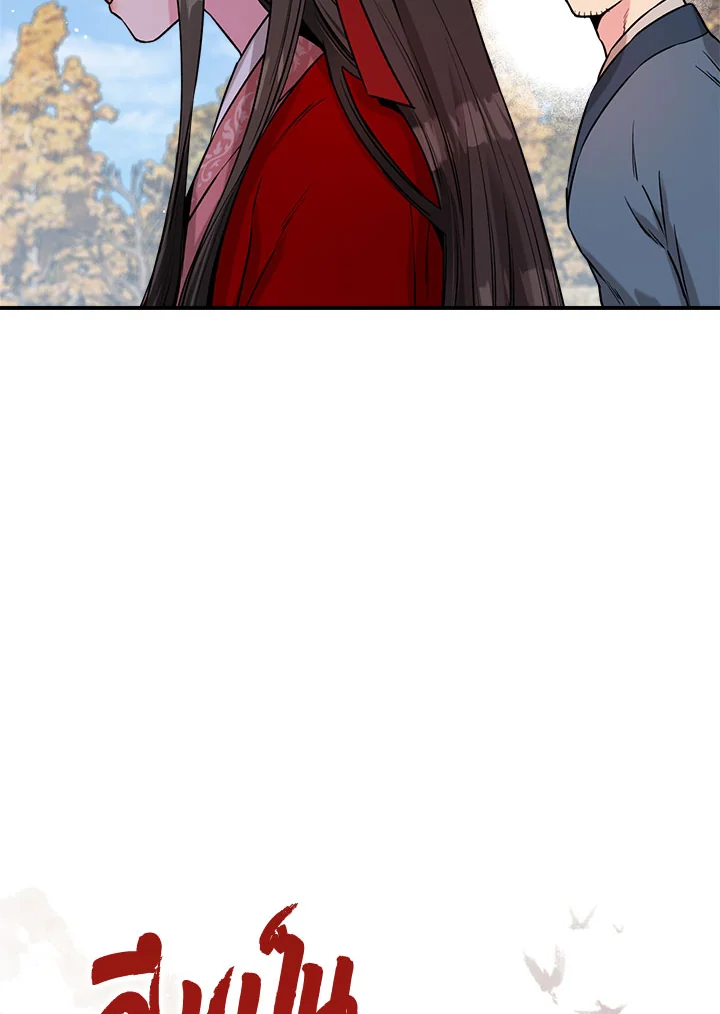 1668manga.com