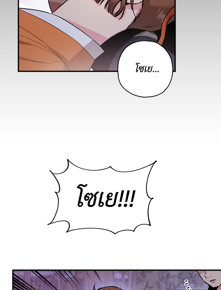 1668manga.com
