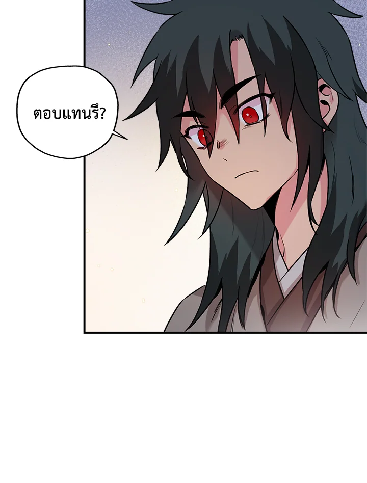 1668manga.com