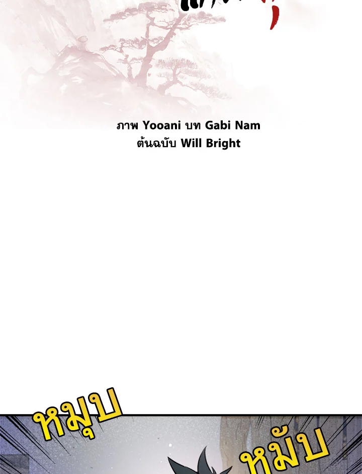 1668manga.com