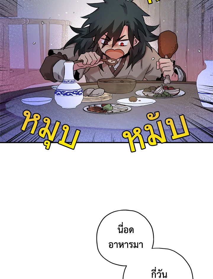 1668manga.com