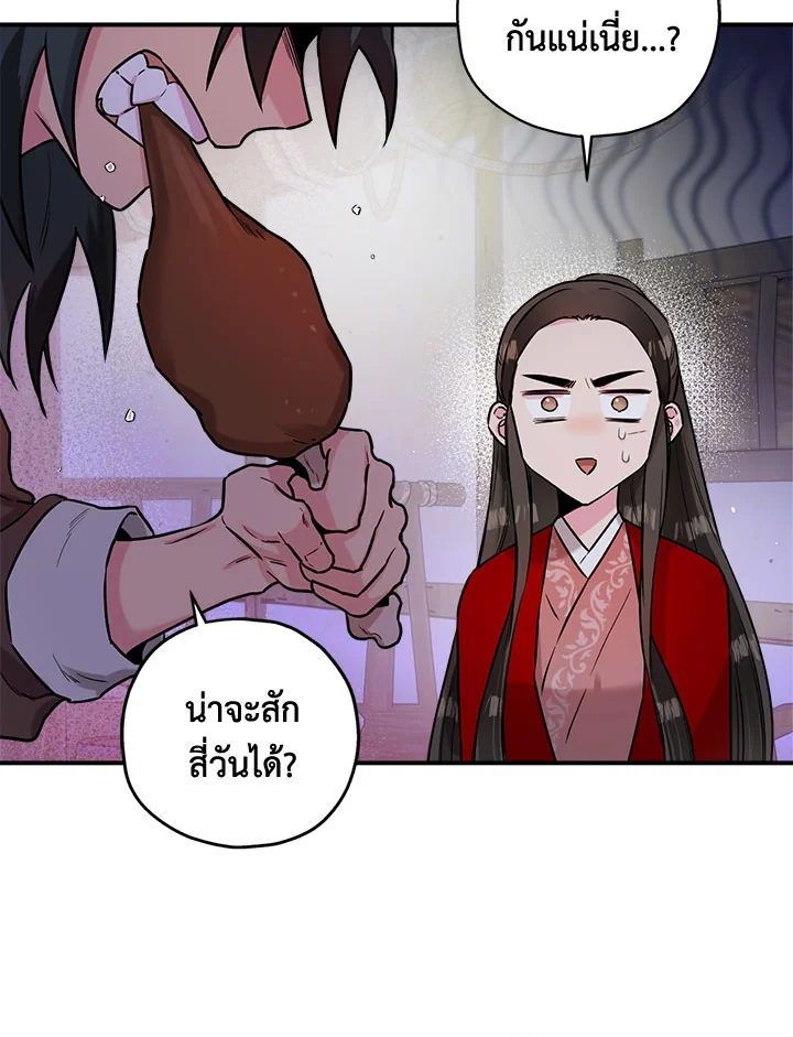 1668manga.com
