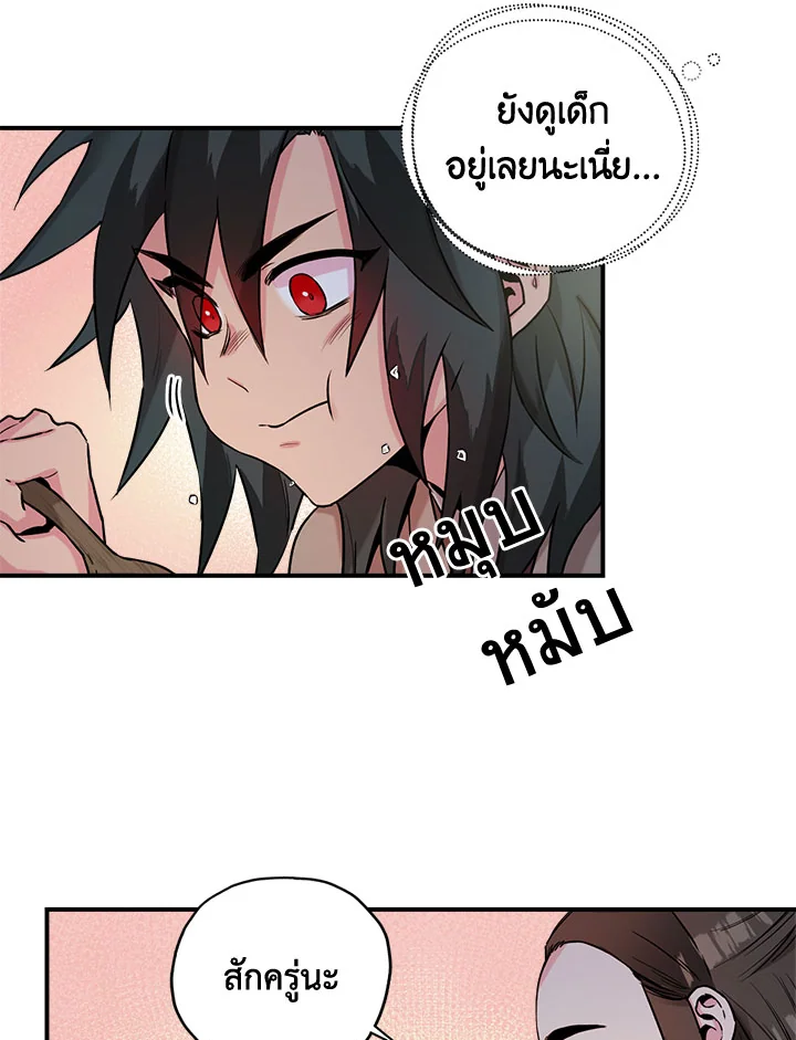 1668manga.com