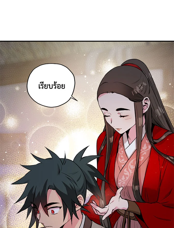 1668manga.com