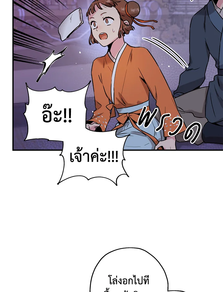 1668manga.com