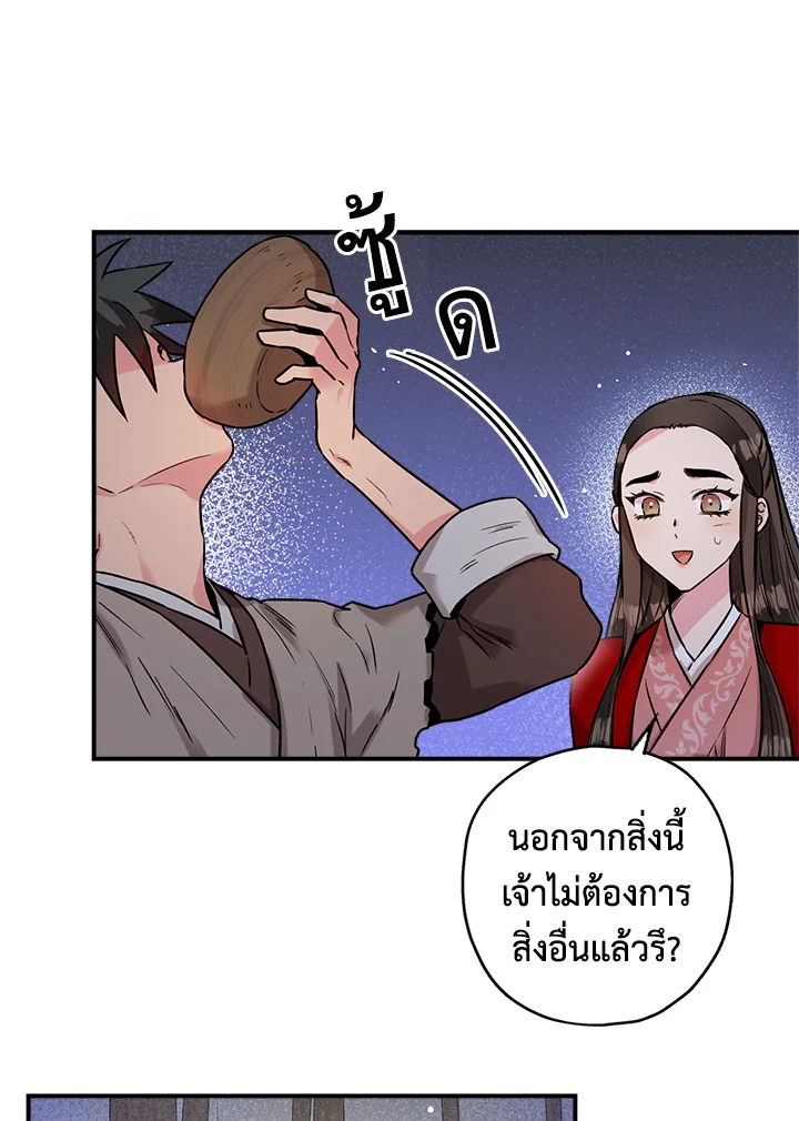1668manga.com