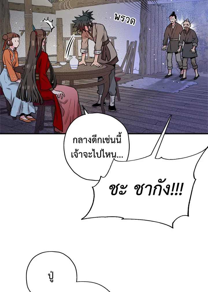 1668manga.com