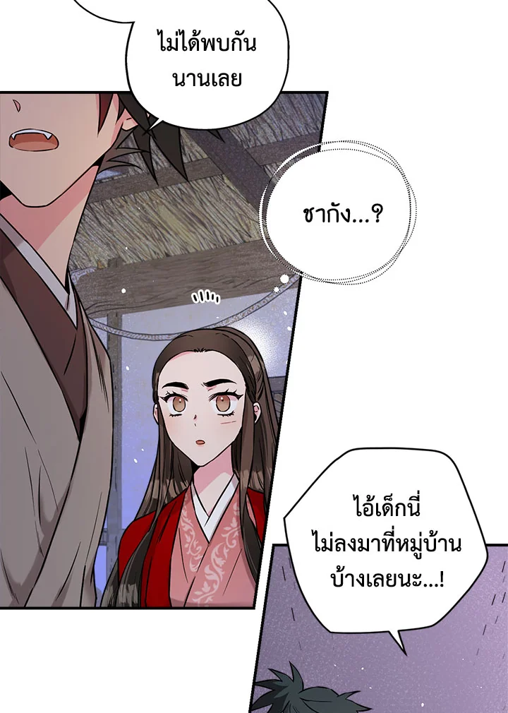 1668manga.com