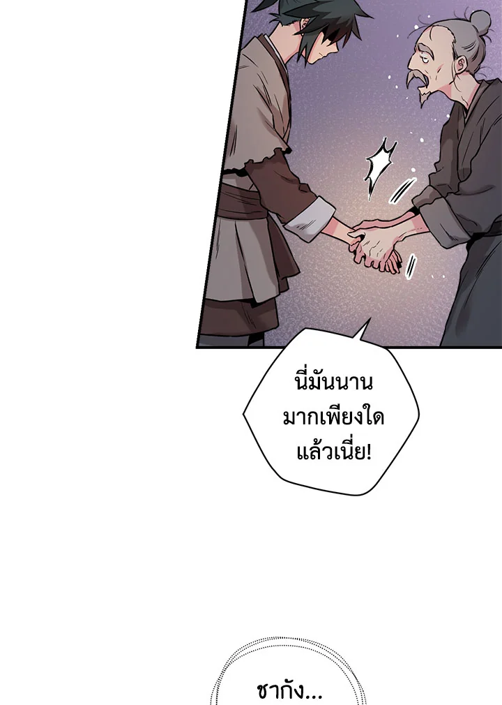 1668manga.com