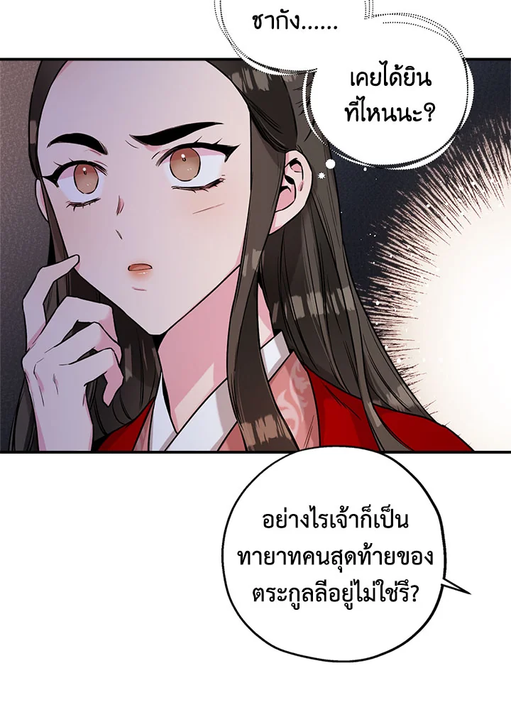 1668manga.com