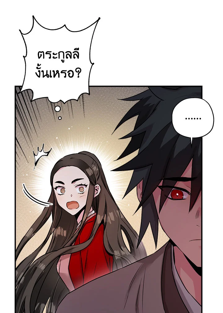 1668manga.com
